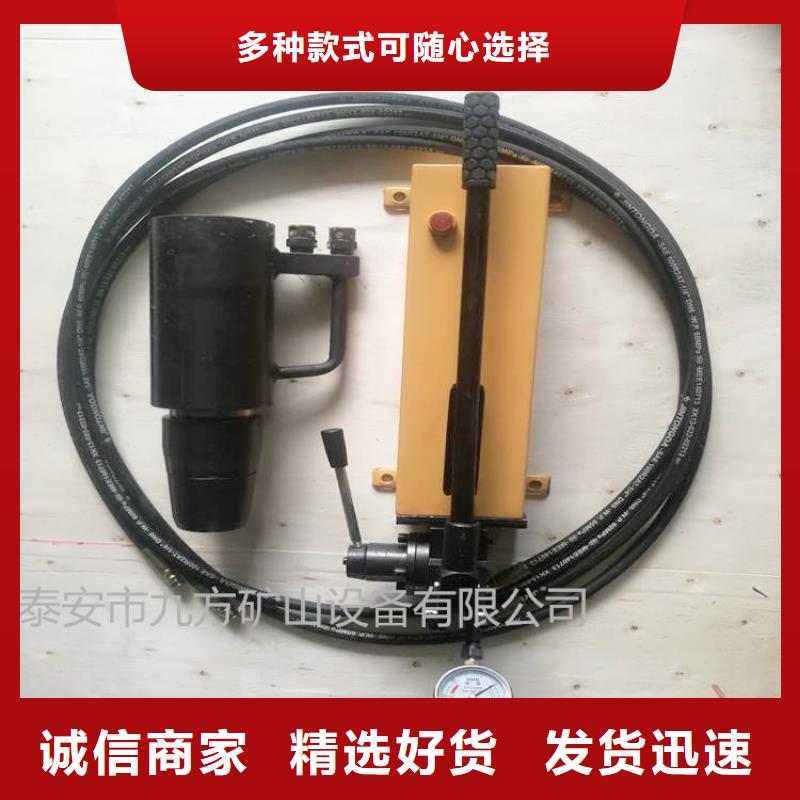 風動錨索張拉機具詢問報價