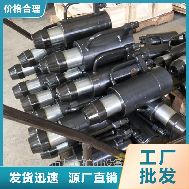 矿用锚索张拉机具-【锚杆扭矩放大器】精工打造-服务范围包括涵江|仙游|泉州|龙岩|南平|漳州|厦门等