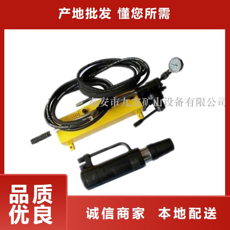TQ15-300锚索退锚器