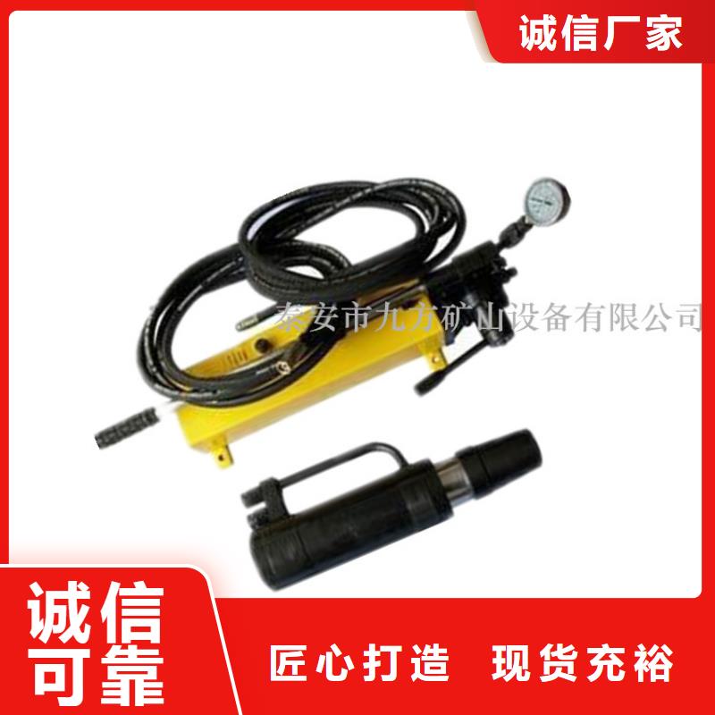MQ18-300/60錨索張拉機具