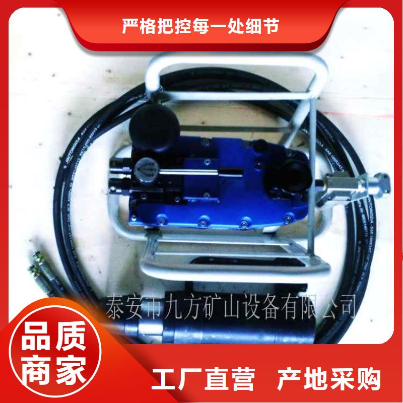 礦用錨索張拉機(jī)具-【三用閥試驗(yàn)臺(tái)】檢驗(yàn)發(fā)貨