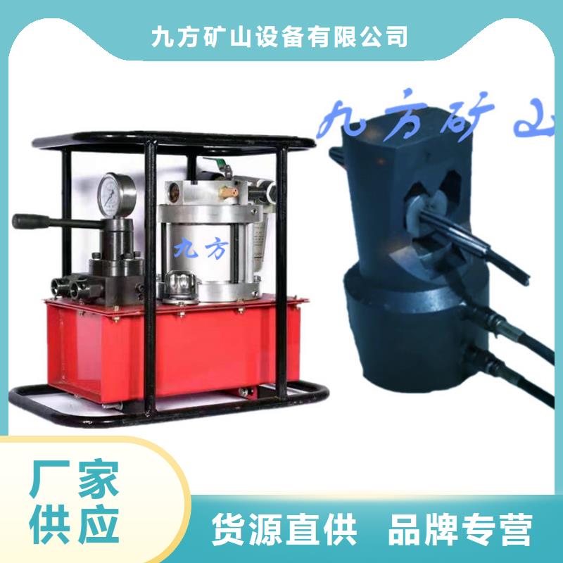 矿用锚索张拉机具-【锚杆扭矩放大器】精工打造-服务范围包括涵江|仙游|泉州|龙岩|南平|漳州|厦门等