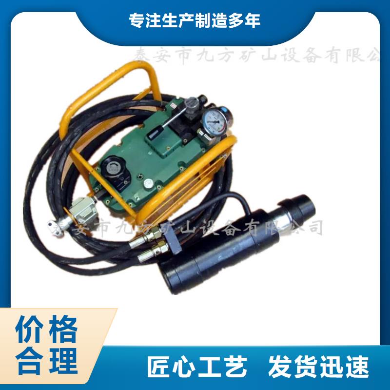 矿用锚索张拉机具矿用风动锚索退锚器低价货源