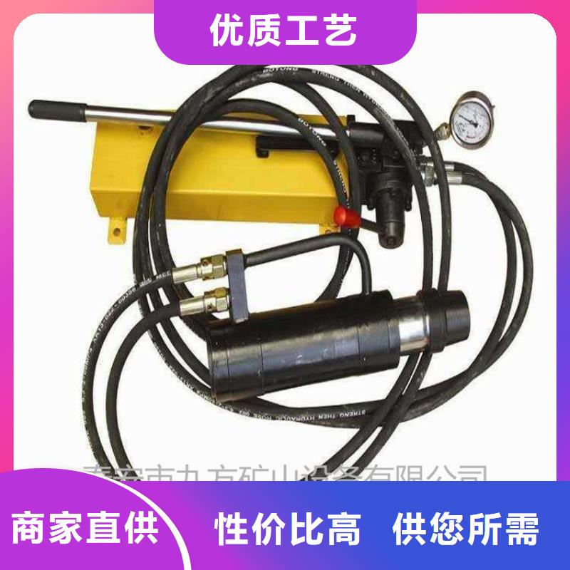 矿用锚索张拉机具【【单体支柱测压仪】】专注生产制造多年 九方矿山设备(山东省分公司)