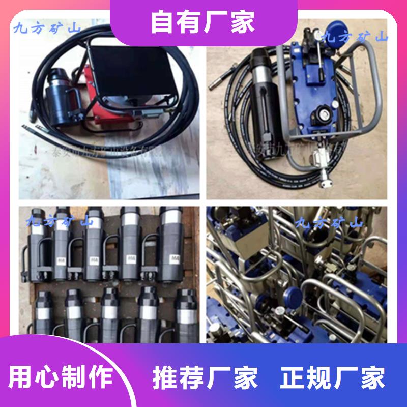 【礦用錨索張拉機具】【三用閥試驗臺】質量檢測