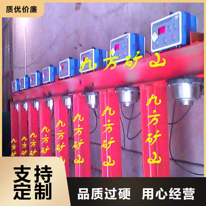 锚杆测力计视频-锚杆测力计(九方)覆盖地域四川省德阳市广汉|中江|南充|成都|绵阳|攀枝花|凉山