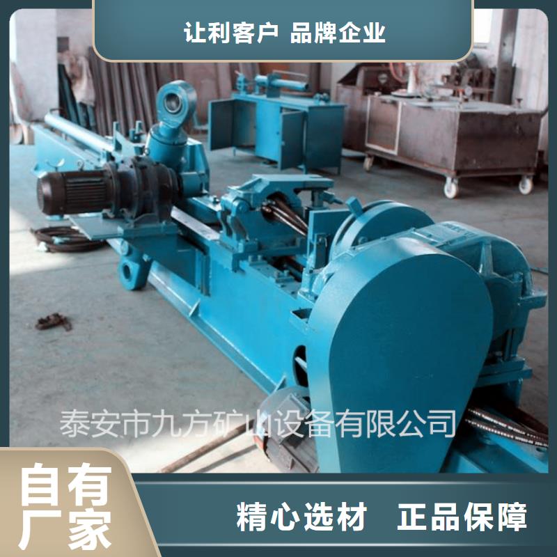 锚杆测力计视频-锚杆测力计-九方矿山设备(中山市分公司)服务区域东莞|阳江|佛山|广州|梅州|肇庆