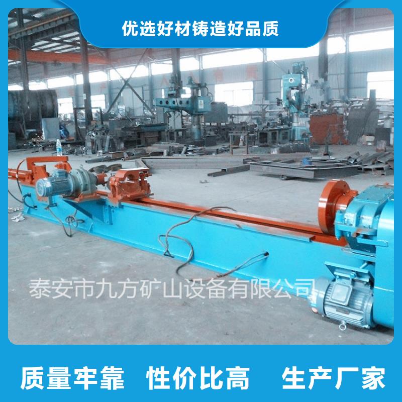 九方【 拆柱机-顶板离层仪产品实拍】-企业旺旺