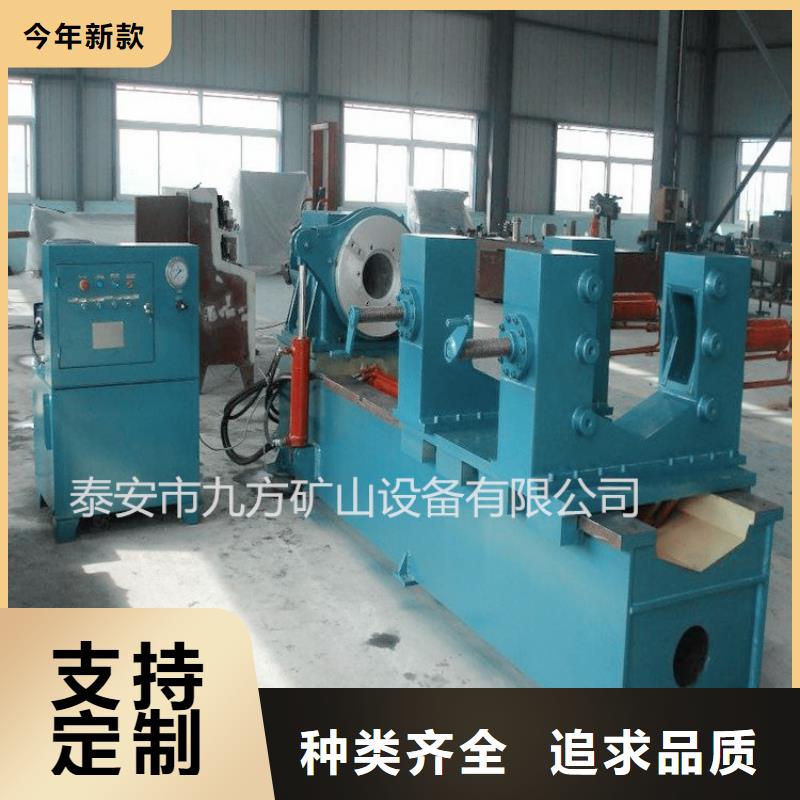 锚杆测力计-视频-锚杆测力计_四川省德阳市九方矿山设备(德阳市分公司)