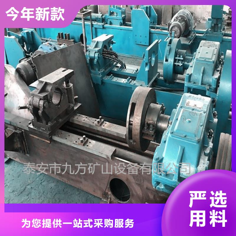 九方锚杆测力计【 拆柱机_矿用锚杆应力传感器工厂直供】qy55.com