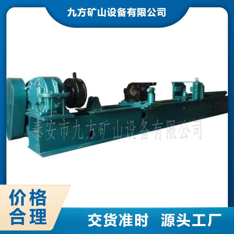 九方【 拆柱机-顶板离层仪产品实拍】-企业旺旺