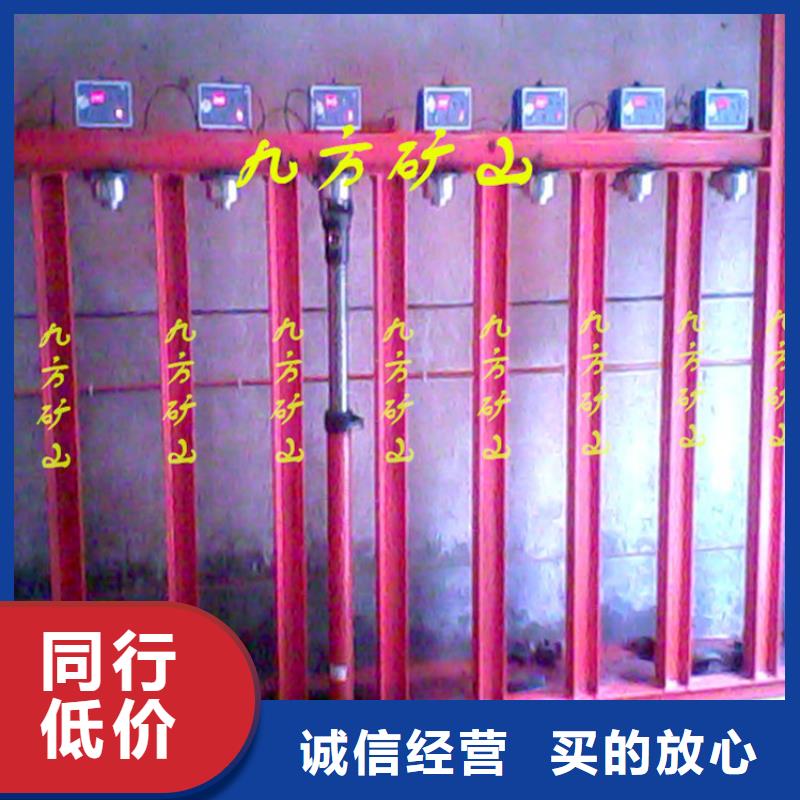 锚杆测力计-视频-锚杆测力计_四川省德阳市九方矿山设备(德阳市分公司)
