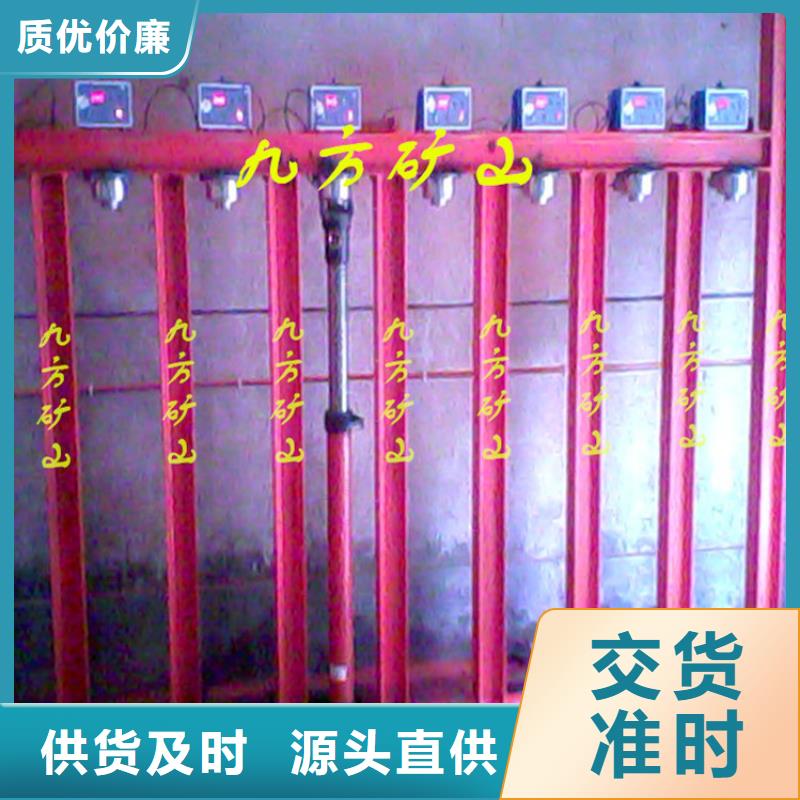 锚杆测力计视频-锚杆测力计-九方矿山设备(中山市分公司)服务区域东莞|阳江|佛山|广州|梅州|肇庆