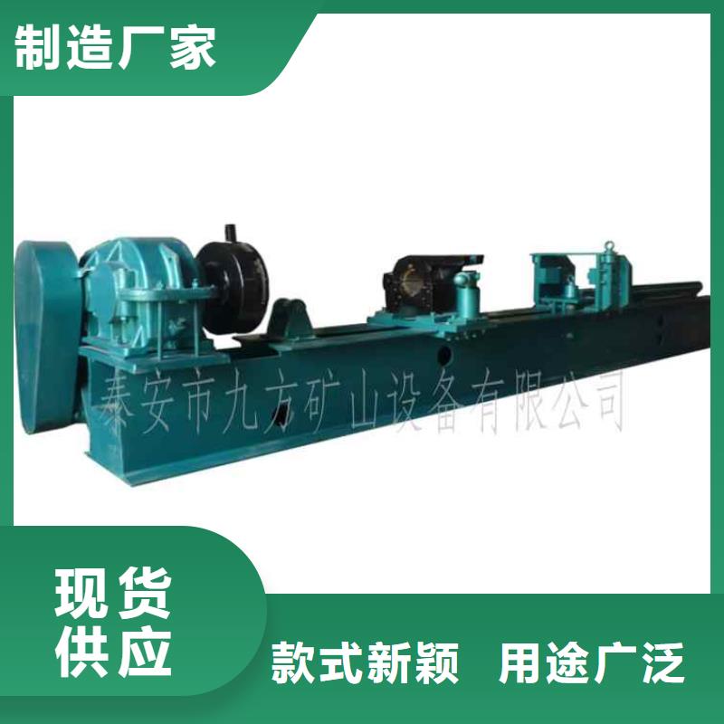 锚杆测力计视频-锚杆测力计-九方矿山设备(中山市分公司)服务区域东莞|阳江|佛山|广州|梅州|肇庆