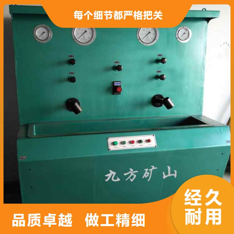 锚杆测力计-视频-锚杆测力计_四川省德阳市九方矿山设备(德阳市分公司)
