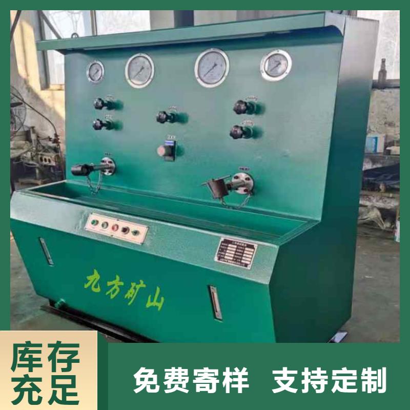 【三用阀试验台】_煤层注水表一手货源九方锚杆测力计