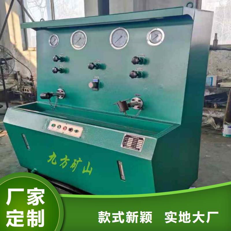【三用阀试验台】_煤层注水表一手货源九方锚杆测力计