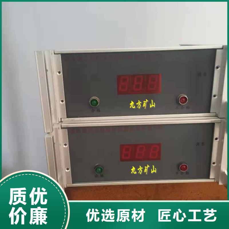 九方锚杆测力计【 三用阀试验台_【单体支柱测压仪】热销产品】qy55.com