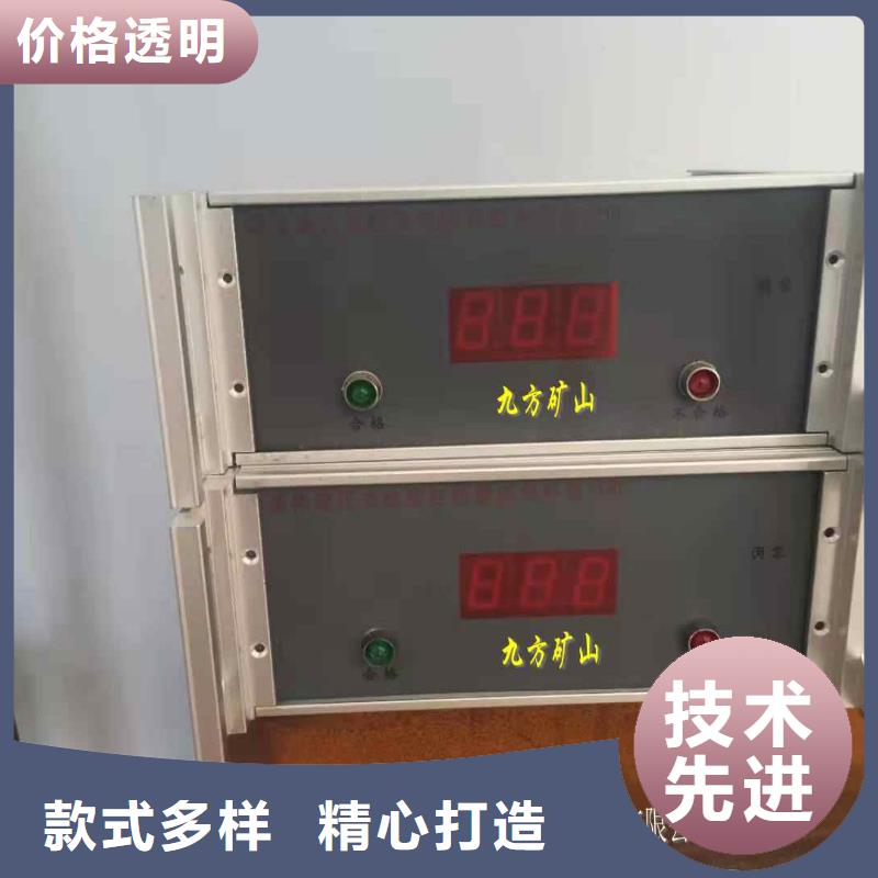 【三用阀试验台】顶板离层仪质量看得见