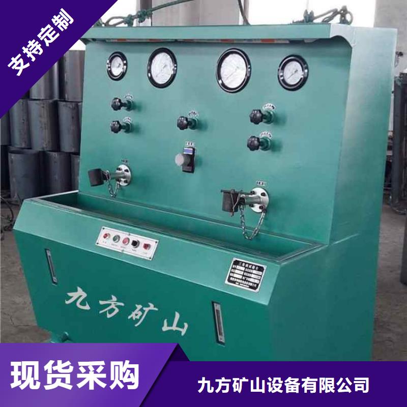 煤矿用三用阀试验台优惠多