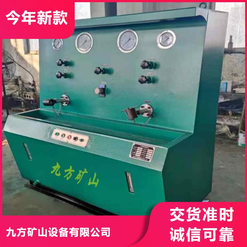三用阀试验台终身质保