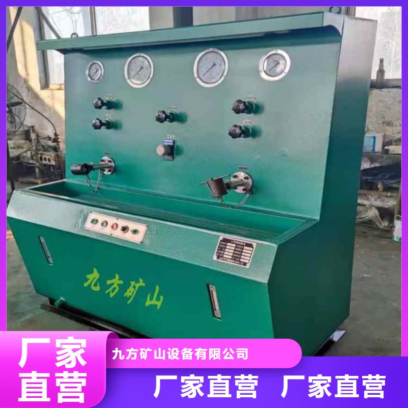 三用阀试验台-矿用对讲机货源充足
