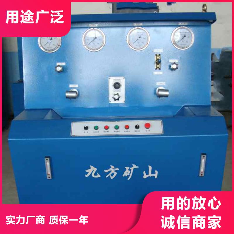 【 三用阀试验台矿用顶板位移传感器厂家直销规格多样】 九方矿山设备(扬州市分公司)