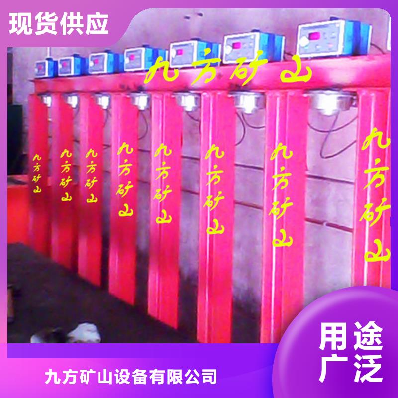 【 三用阀试验台矿用顶板位移传感器厂家直销规格多样】 九方矿山设备(扬州市分公司)