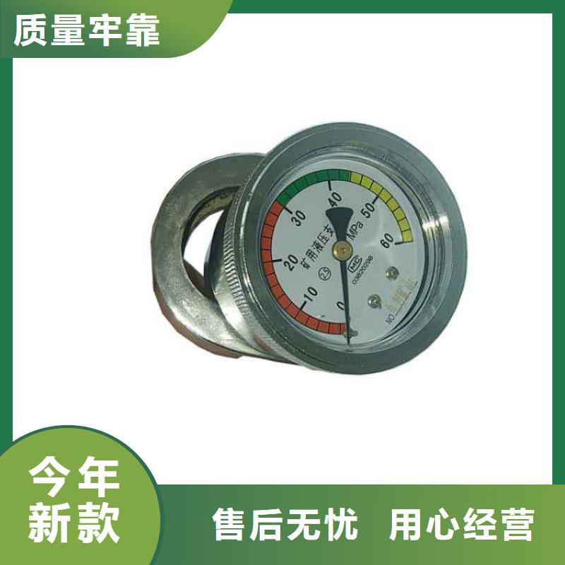 單體支柱測力計施工隊伍