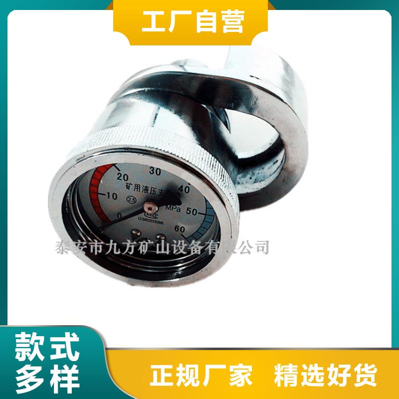 单体支柱测压仪,单体液压支柱压力盒现货充足
