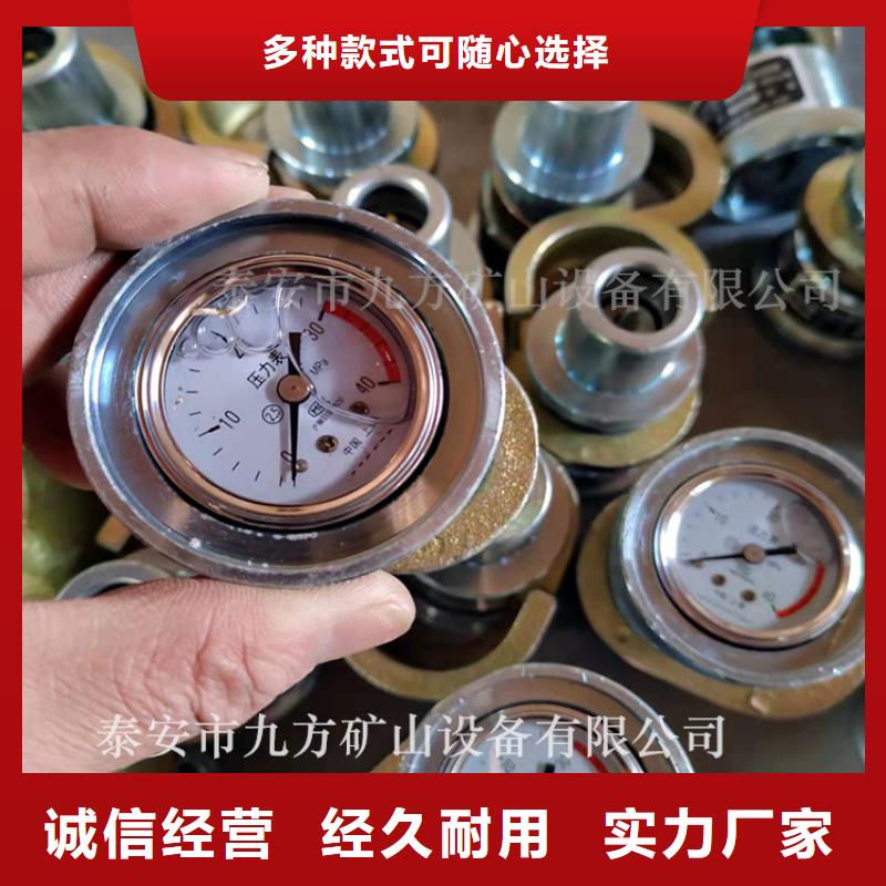锚杆测力计-视频-兰州|金昌|酒泉|定西锚杆测力计本地配送-九方矿山设备(嘉峪关市分公司)
