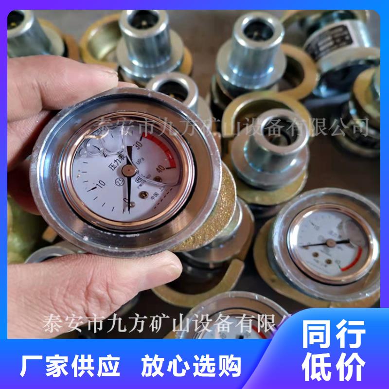 DZ-60单体支柱测压仪服务为先