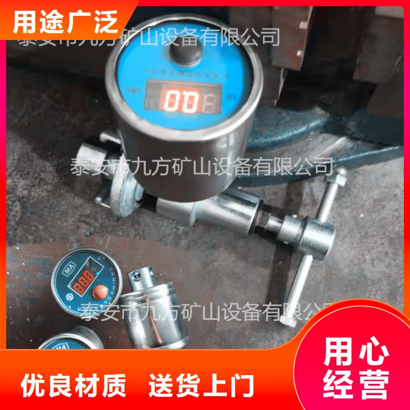 DZ-60单体支柱测压仪近期行情