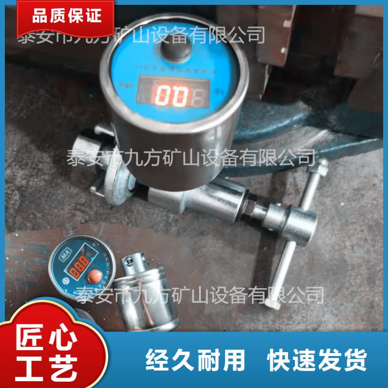 单体支柱测压仪顶板离层仪核心技术