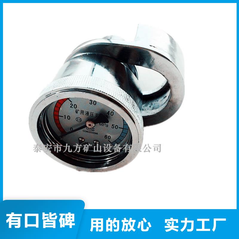 單體支柱測壓儀海量貨源