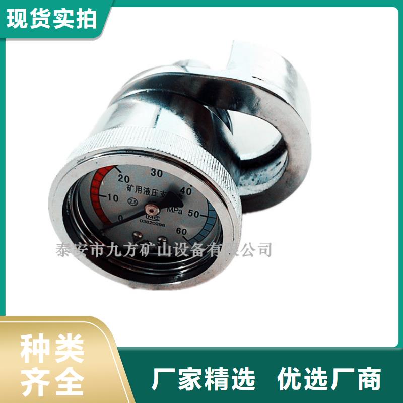 SY-40B单体支柱测压仪质量保证