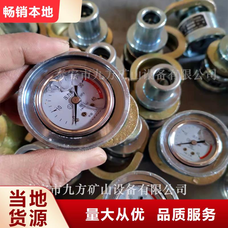 单体支柱测压表来电咨询