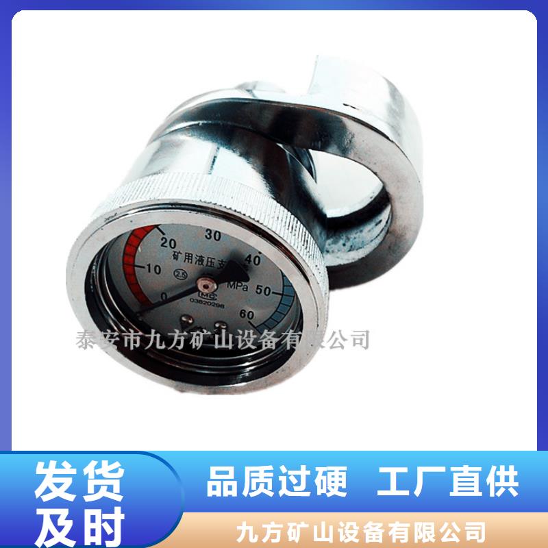 SY-60单体支柱测压表采购