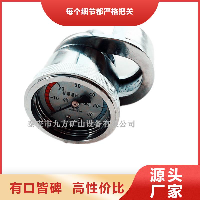 单体支柱测压仪顶板离层仪核心技术