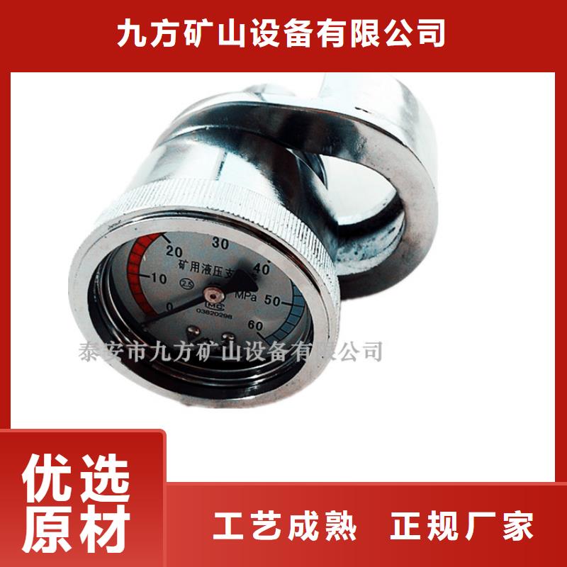 DZ-60单体支柱测压仪近期行情