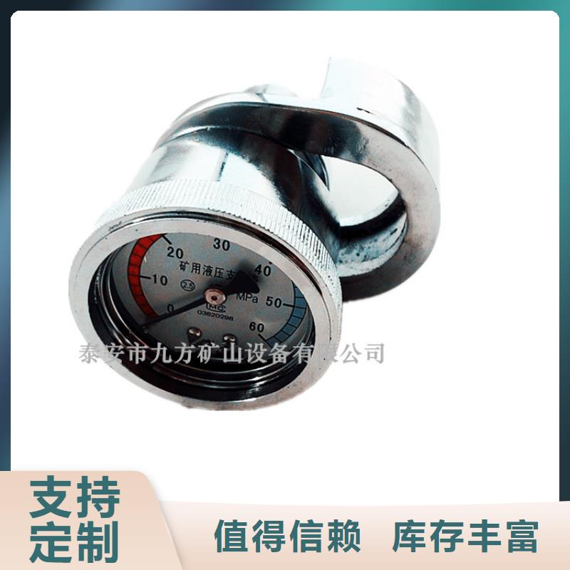 单体支柱测压仪,单体液压支柱压力盒现货充足