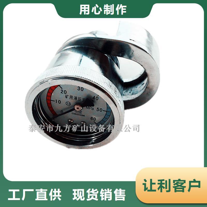 单体支柱测压仪,单体液压支柱压力盒现货充足