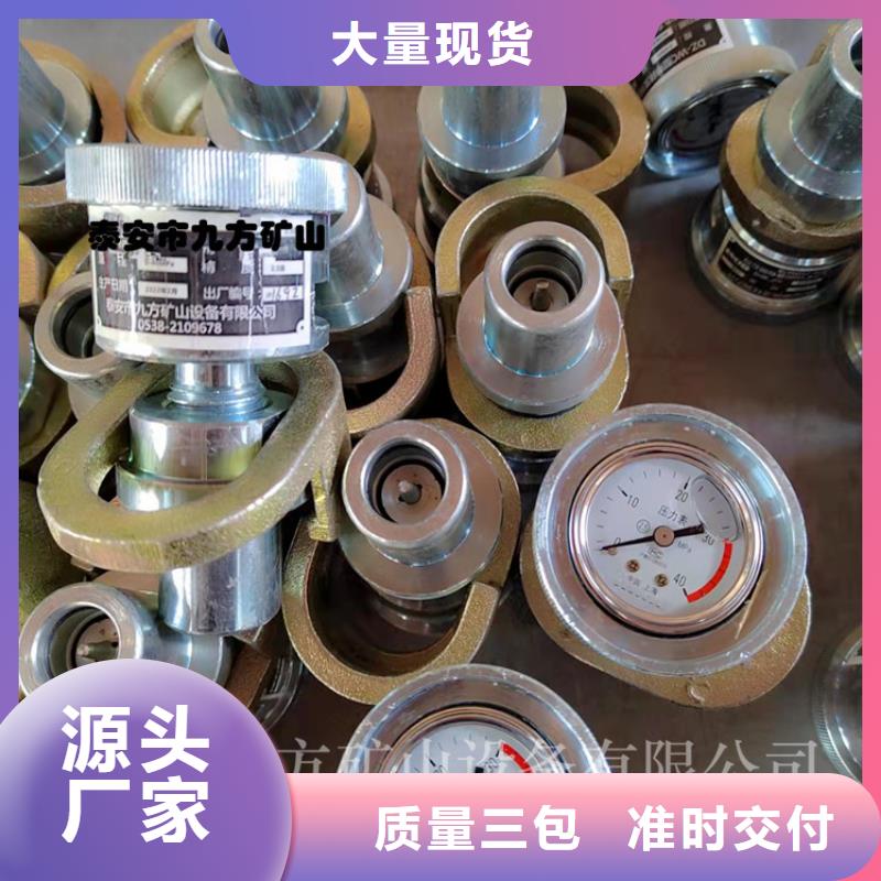 單體支柱測壓表品質放心