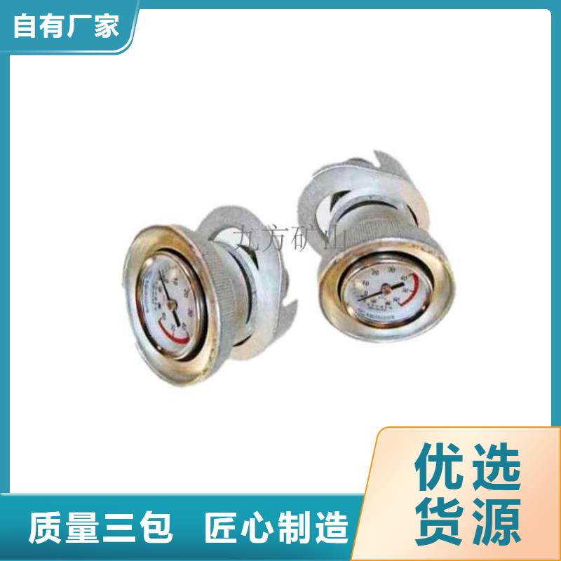 单体支柱测压仪单体液压支柱压力盒精工细致打造