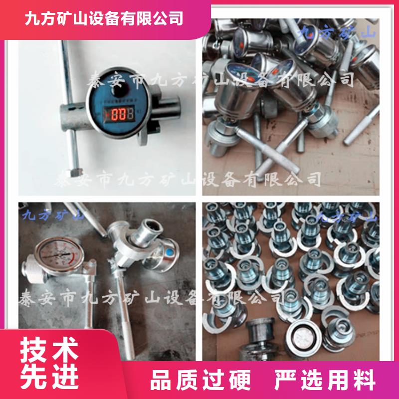 SY-40B单体支柱测压仪来电咨询