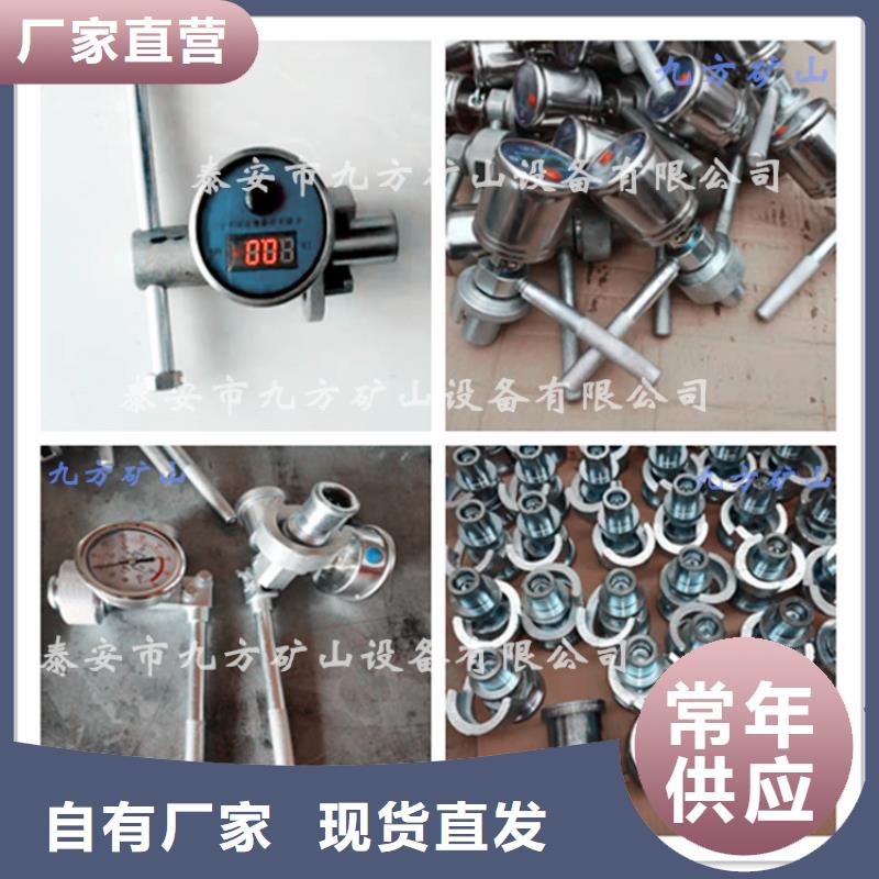 單體支柱測壓表品質放心
