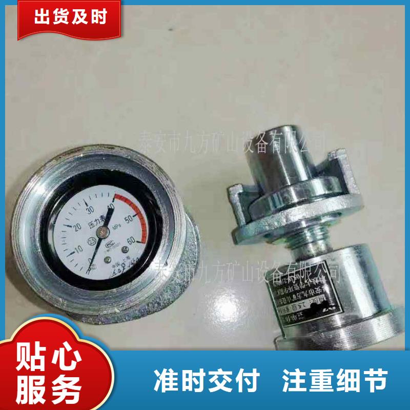 單體支柱測壓儀,單體液壓支柱壓力盒現貨充足
