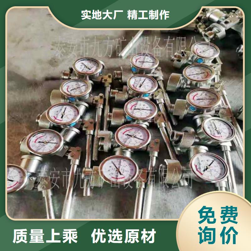 【 单体支柱测压仪今年新款】-服务区域包括让胡路|萨尔图|鹤岗|牡丹江|绥化|佳木斯|黑河等-产品视频