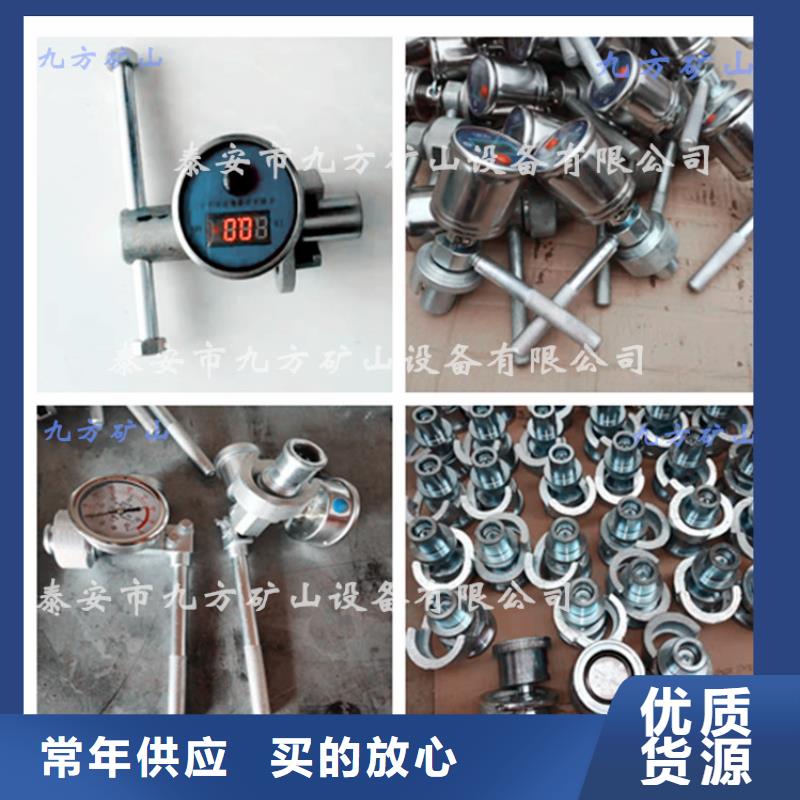 屯昌县DZ-60单体支柱测压仪学校