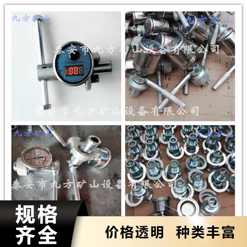 单体支柱测压仪海量货源
